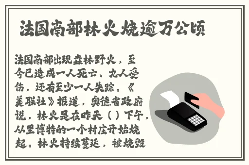 中文日产码2023天美