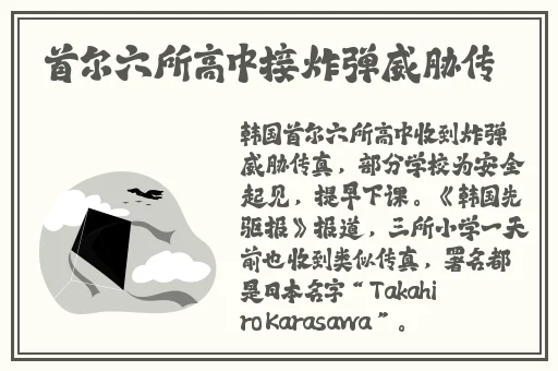 国精产品wk5777