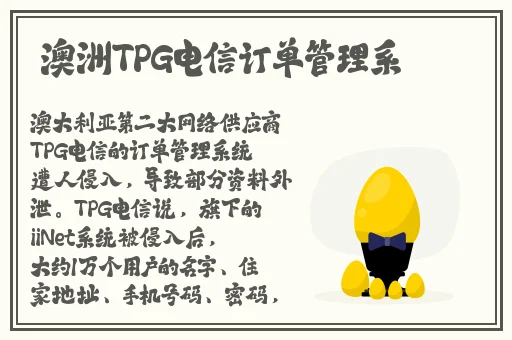 蘑菇旧版红色logo下载
