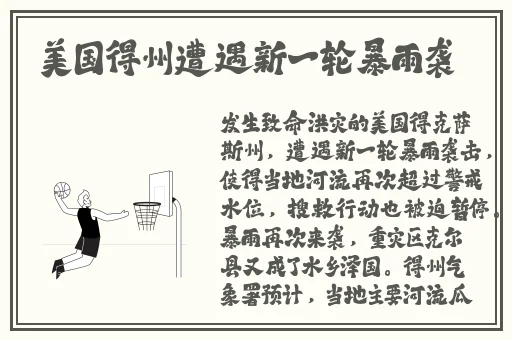 动漫人物嗟嗟嗟的漫画