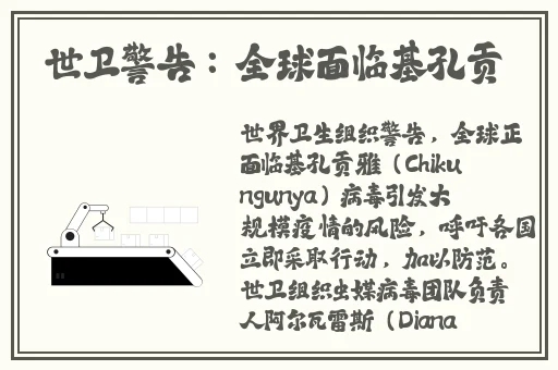 两个中立国不再中立